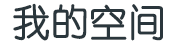 资溪县娱乐网